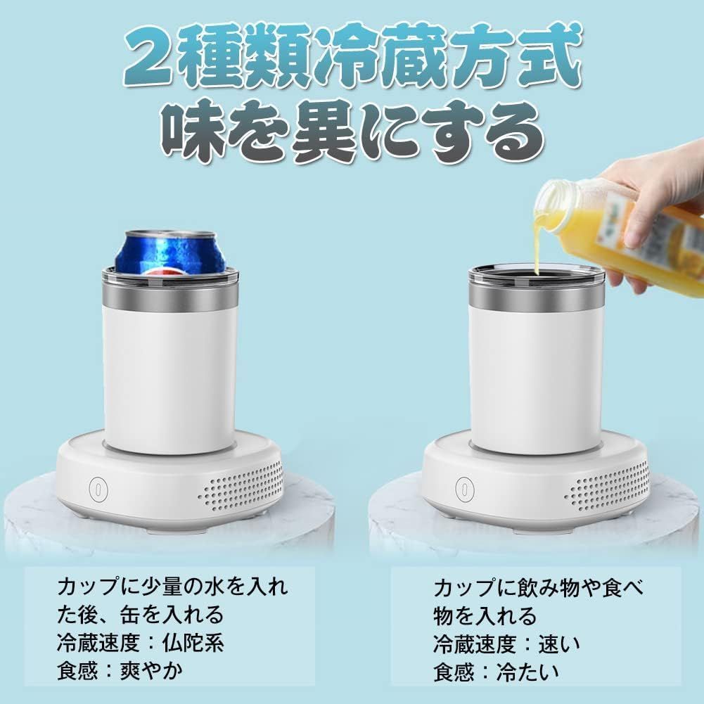 温冷ドリンクカップ