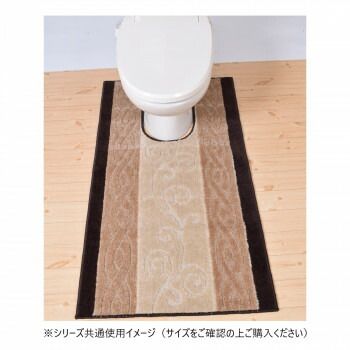ステラ トイレマット 日本製 80×130cm ベージュ