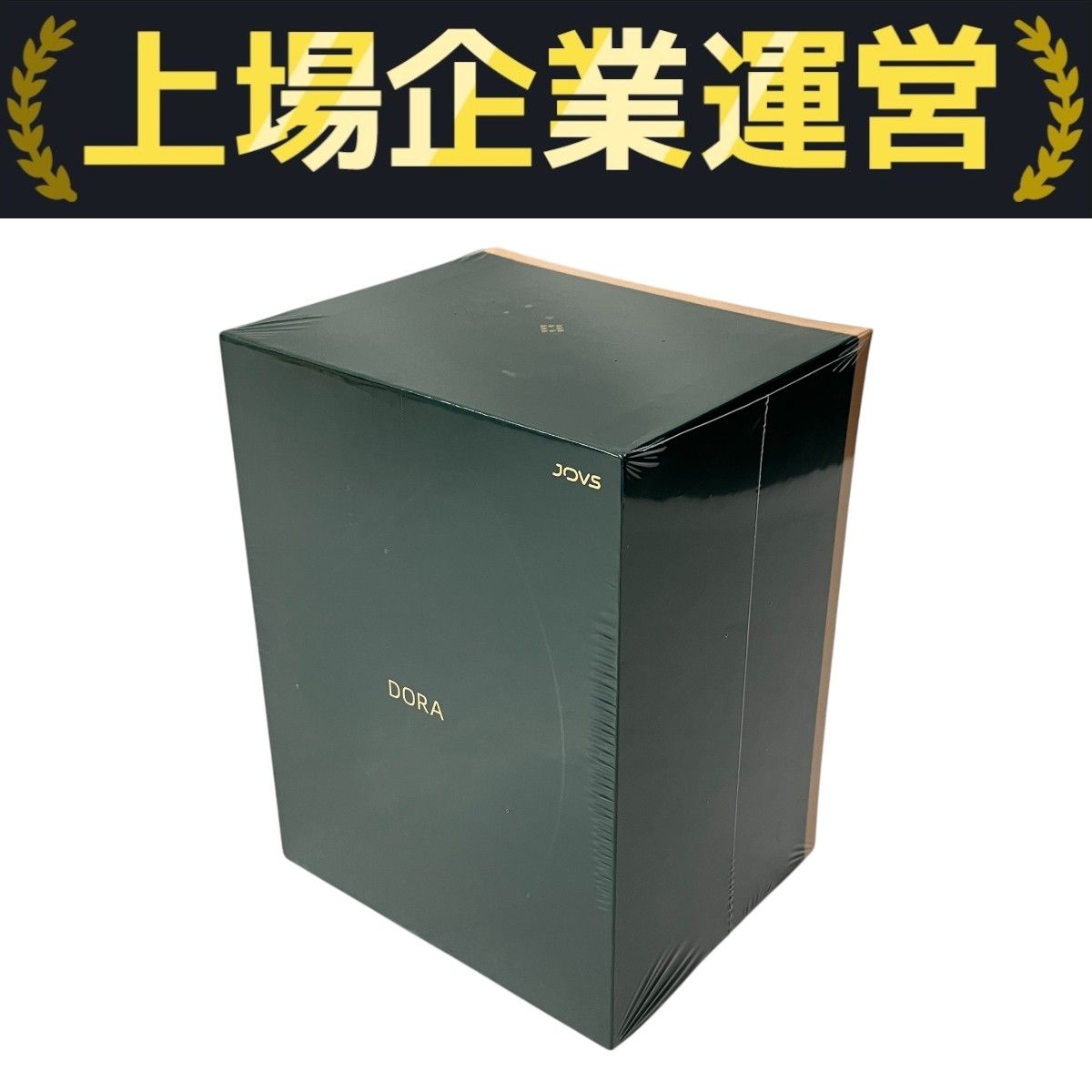 JOVS Dora A365 家庭用 脱毛器 美容 未使用 未開封 T10236211 - メルカリ