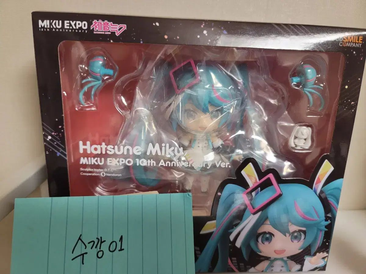ねんどろいど　初音ミクエキスポ10th記念Ｖｅｒ　2590 ねんどろいど 初音ミク MIKU EXPO 10th Anniversary Ver.」 ご