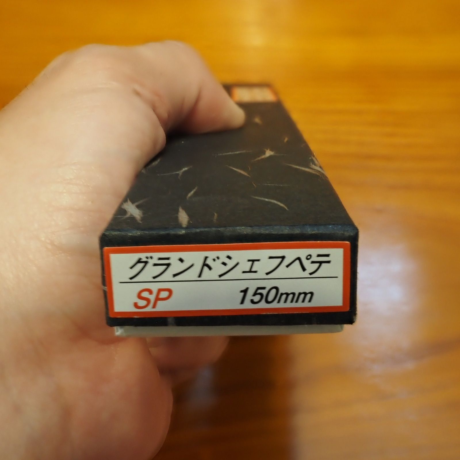 150mm