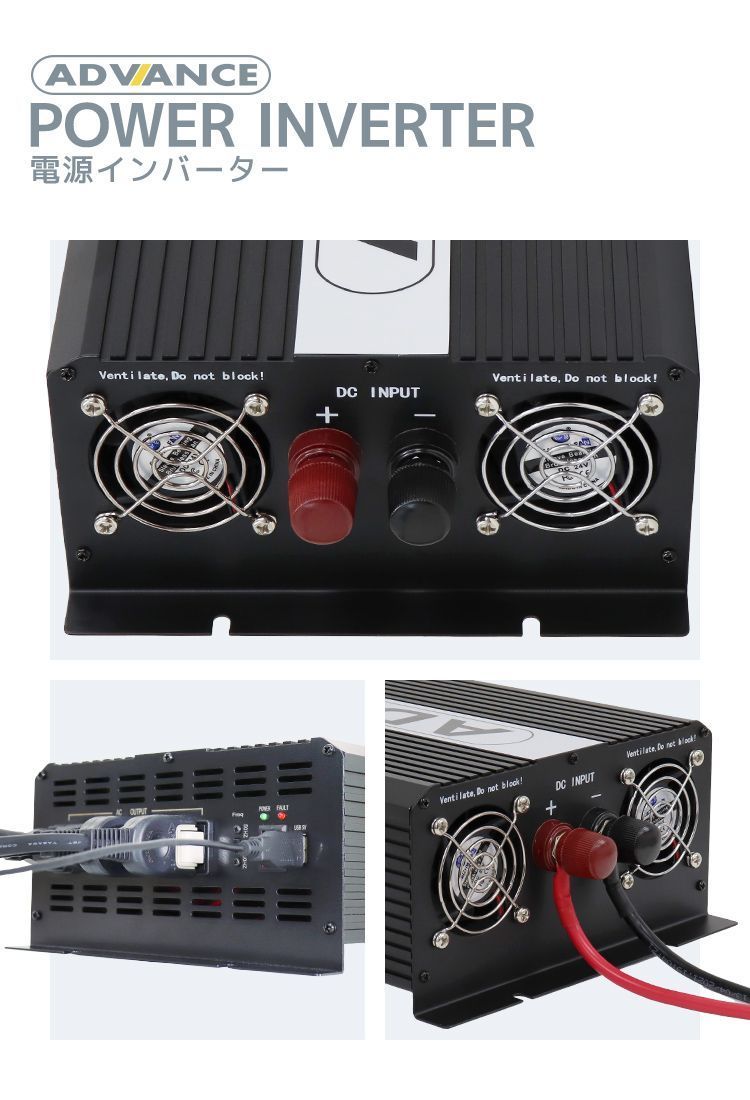 定格2000W 最大4000W