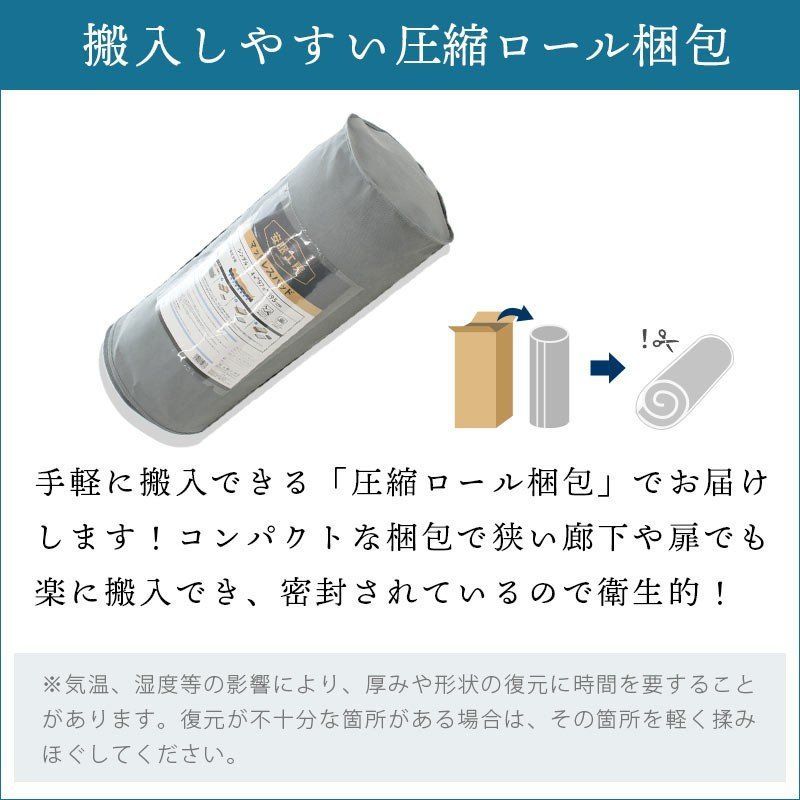 ベッドパッド シングル