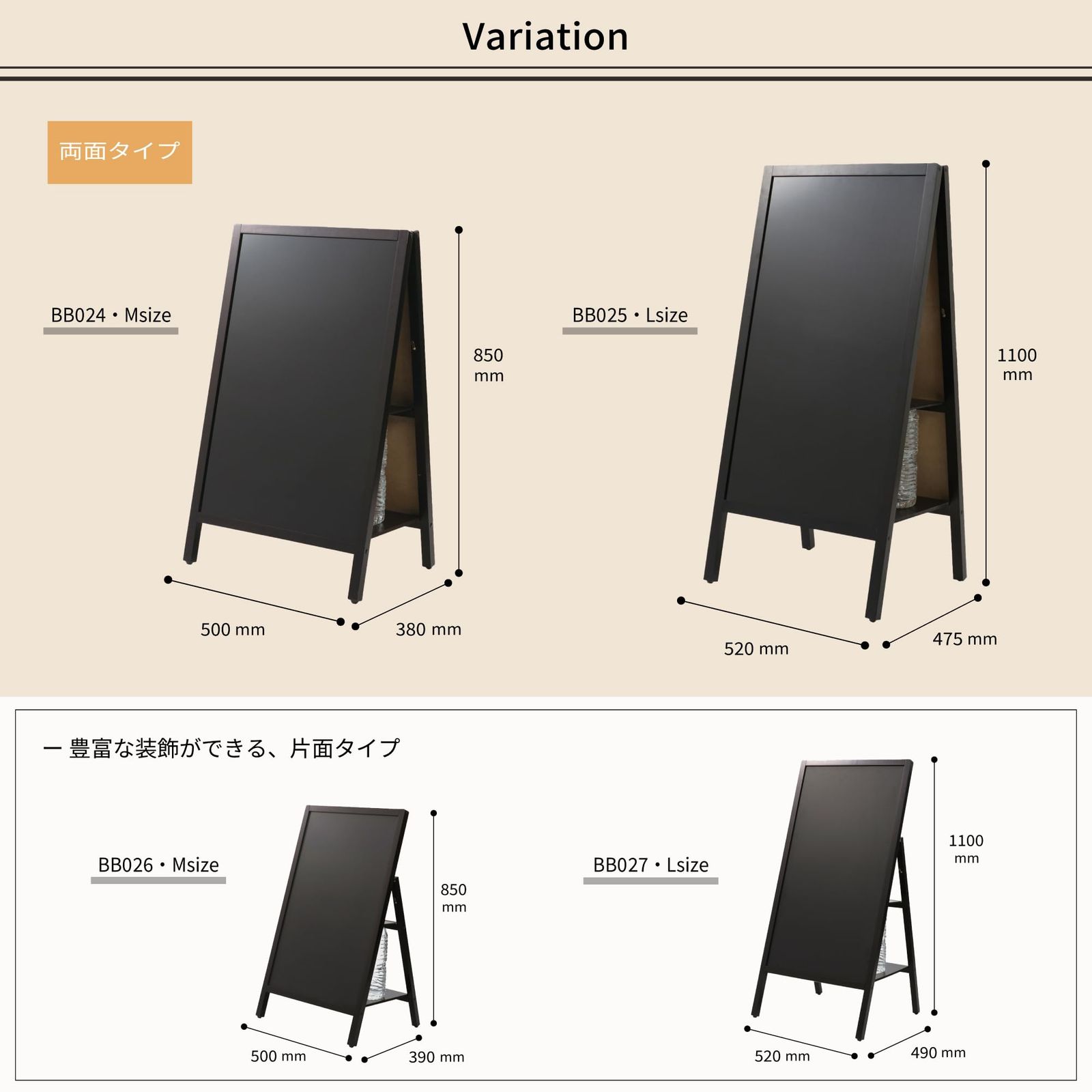 転倒防止ボード アスカ