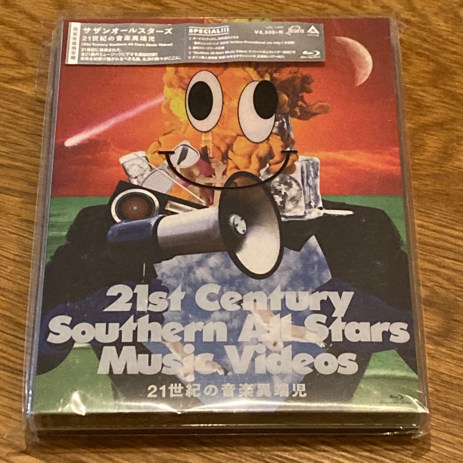 サザンオールスターズ BluRay