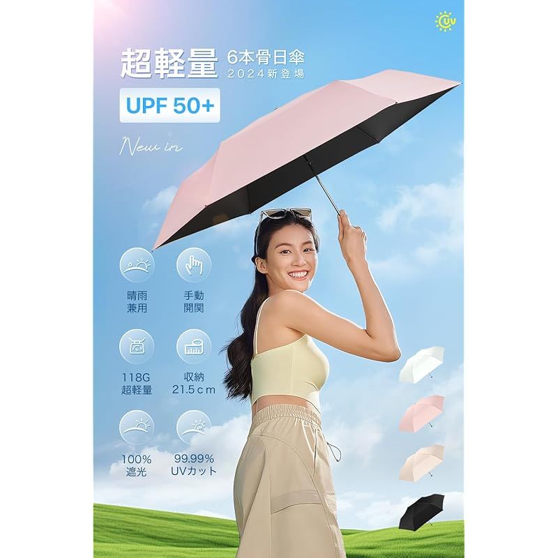 晴雨兼用 折りたたみ日傘 手動 ピンク 日傘 傘 UVカット 日焼け 眩
