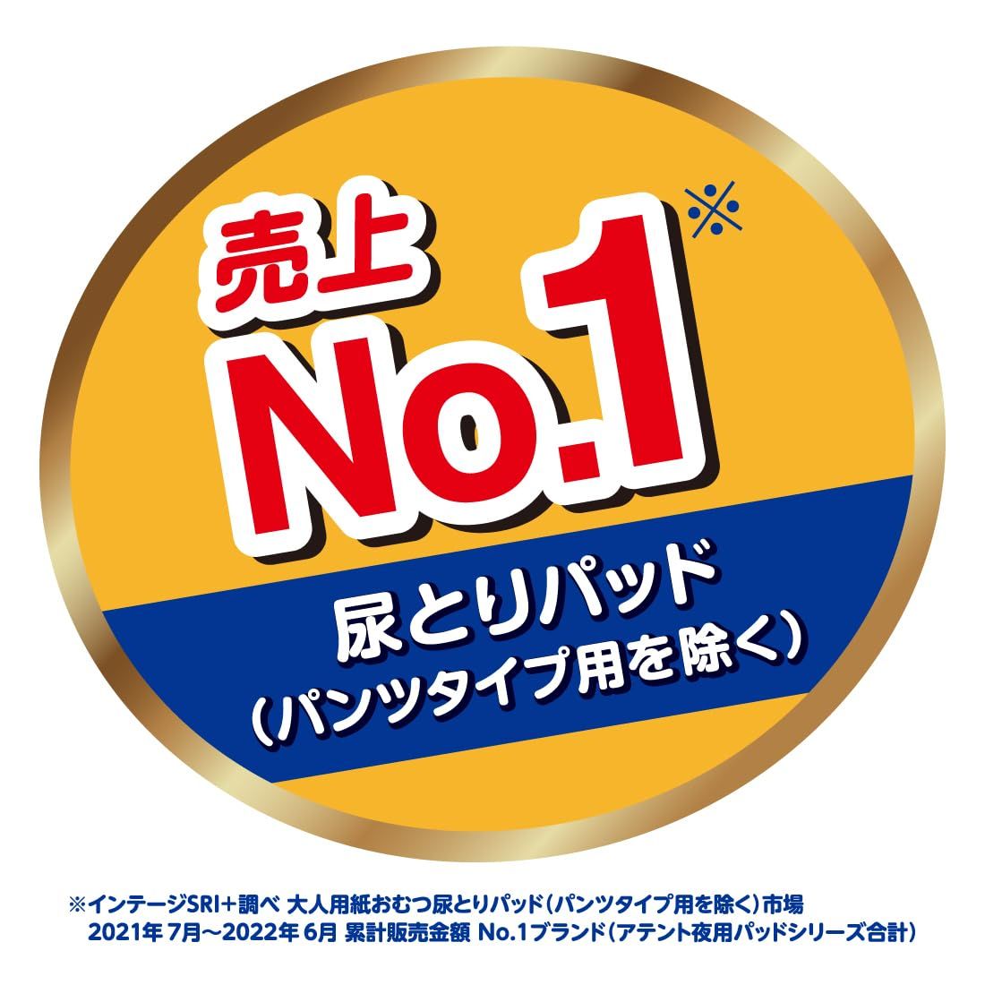 ケース販売 4個入