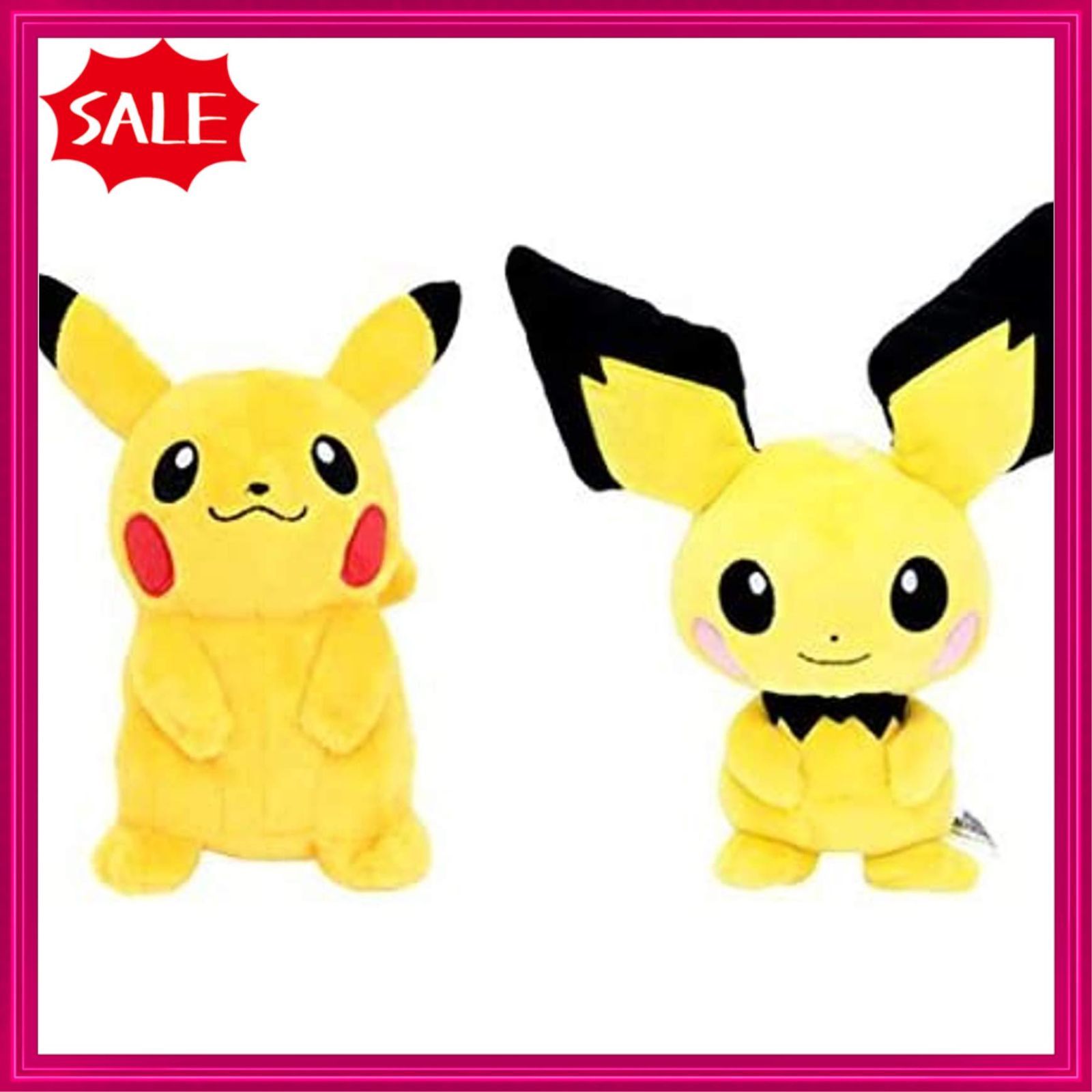 メルカリshops 在庫セール ポケットモンスター ピカチュウ ピチュー ぬいぐるみ S ２種セ