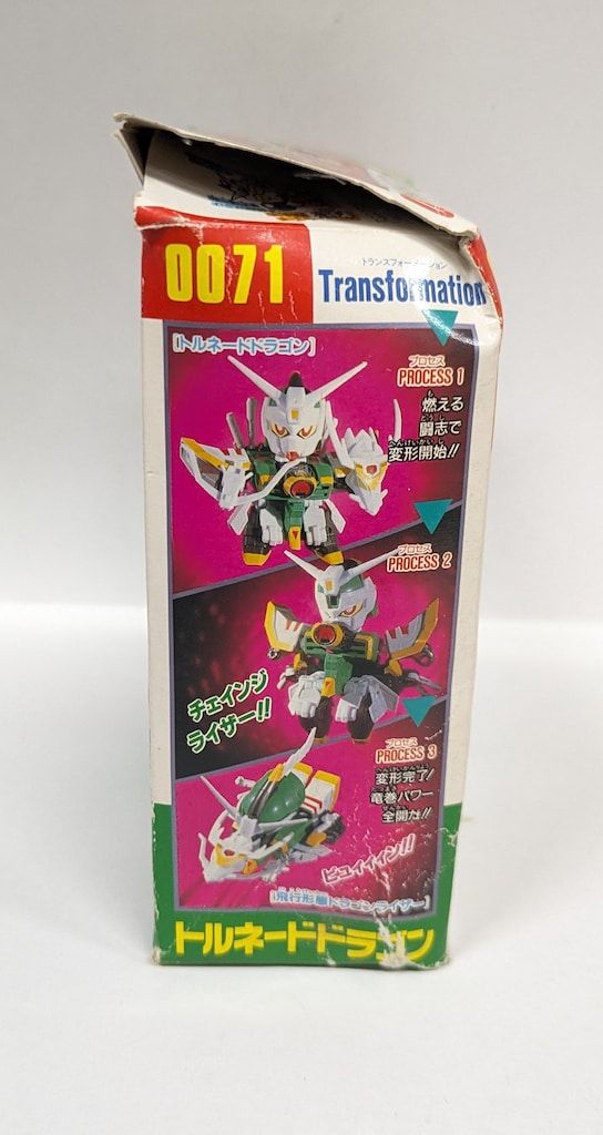 バンダイ 元祖SDガンダム Gチェンジャー トルネードドラゴン 71 - メルカリ