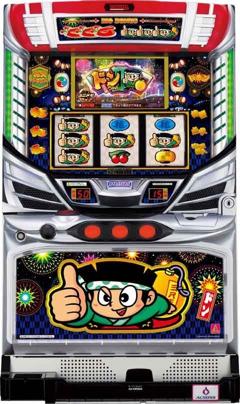 ドンちゃん2 コイン不要機　4号機　実機　スロット　アルゼ　家スロ レア台/現状販売品】 パチスロ実機 アルゼ ドンちゃん2 【4号機