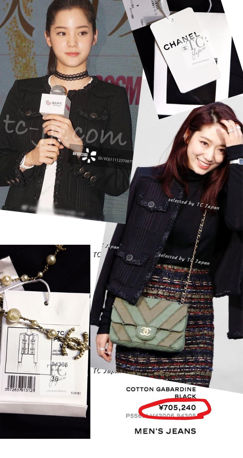 シャネル ジャケット CHANEL ブラック コットン デニム ノー