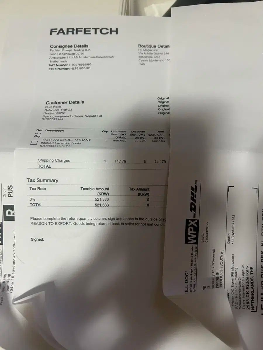 イザベルマラン