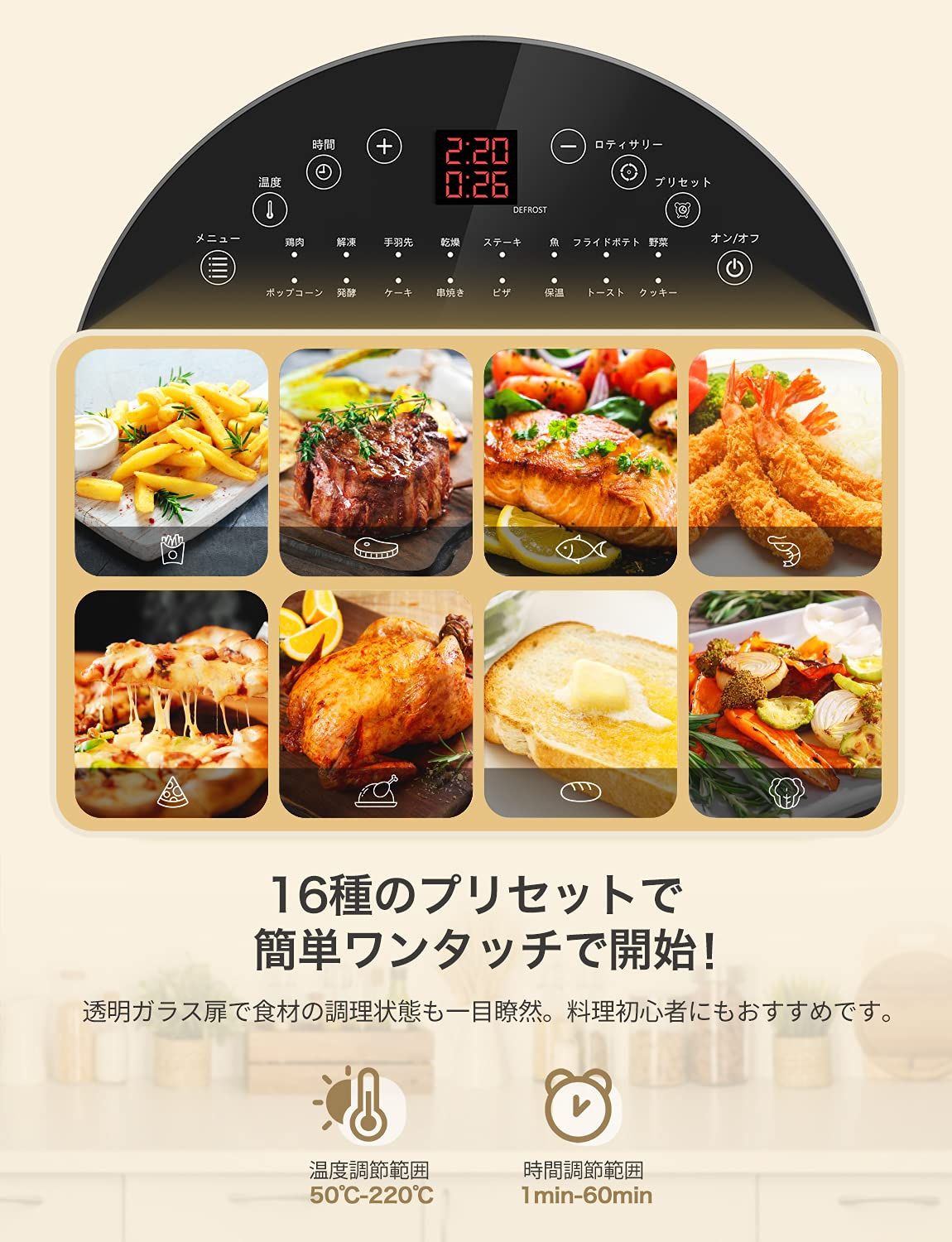 グリル調理 惣菜パン