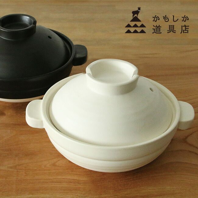 黒 or-60-1234】かもしか道具店 ほっこり土鍋 ふつう(萬古焼