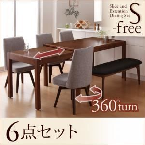 ③専用画面 ダイニングセット 6点セット（テーブル+チェア×4+ベンチ×1）【S-free