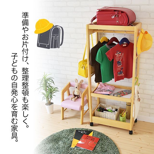 Kidzoo キッズーシリーズ