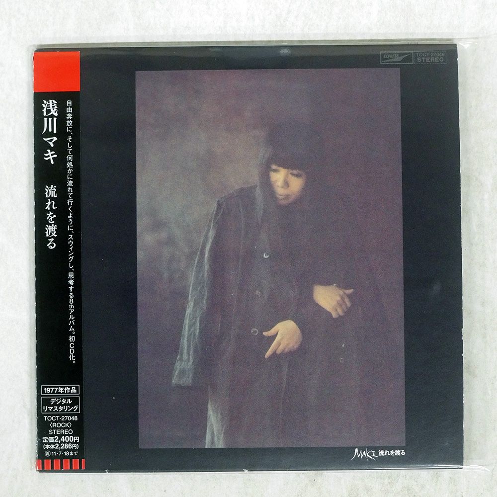 CKページ　2点おまとめ 国内盤 浅川マキ/流れを渡る/EXPRESS TOCT27048 CD □