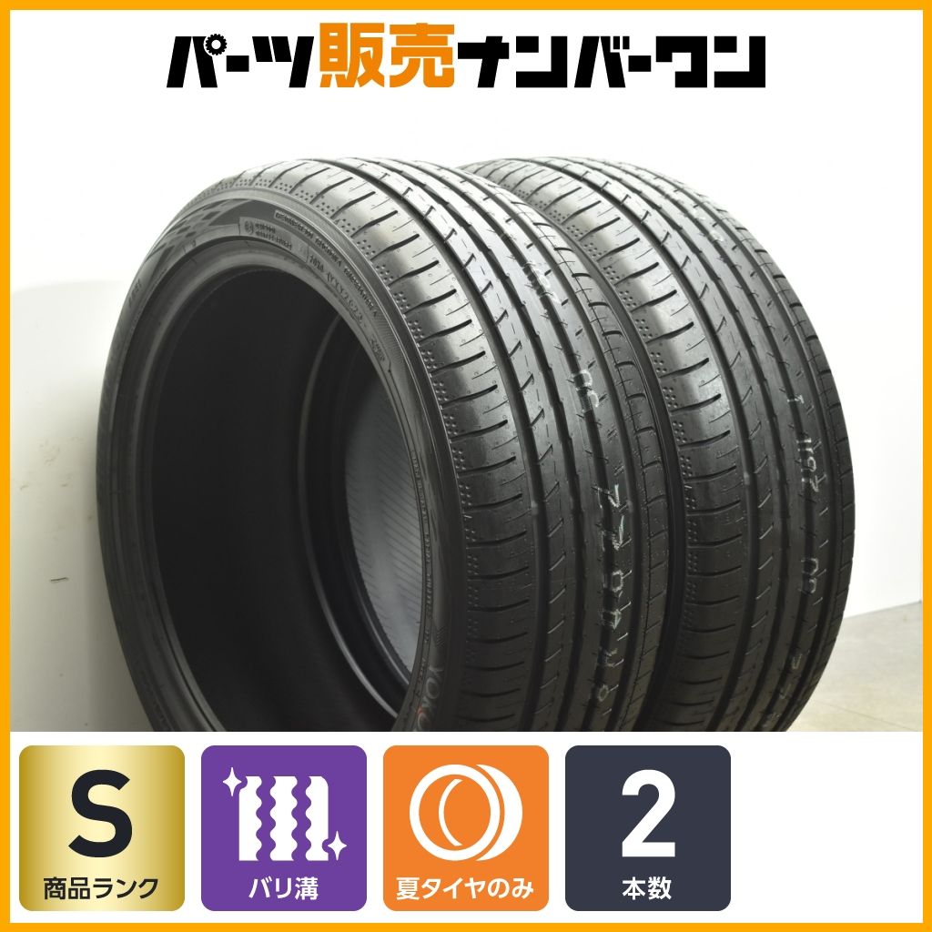 2025年製 超バリ溝 ヨコハマ ブルーアース GT AE51 215|45R18 2本 SAI マツダ3 MAZDA3 アクセラ アテンザ レガシィ B4 VW T-Cross