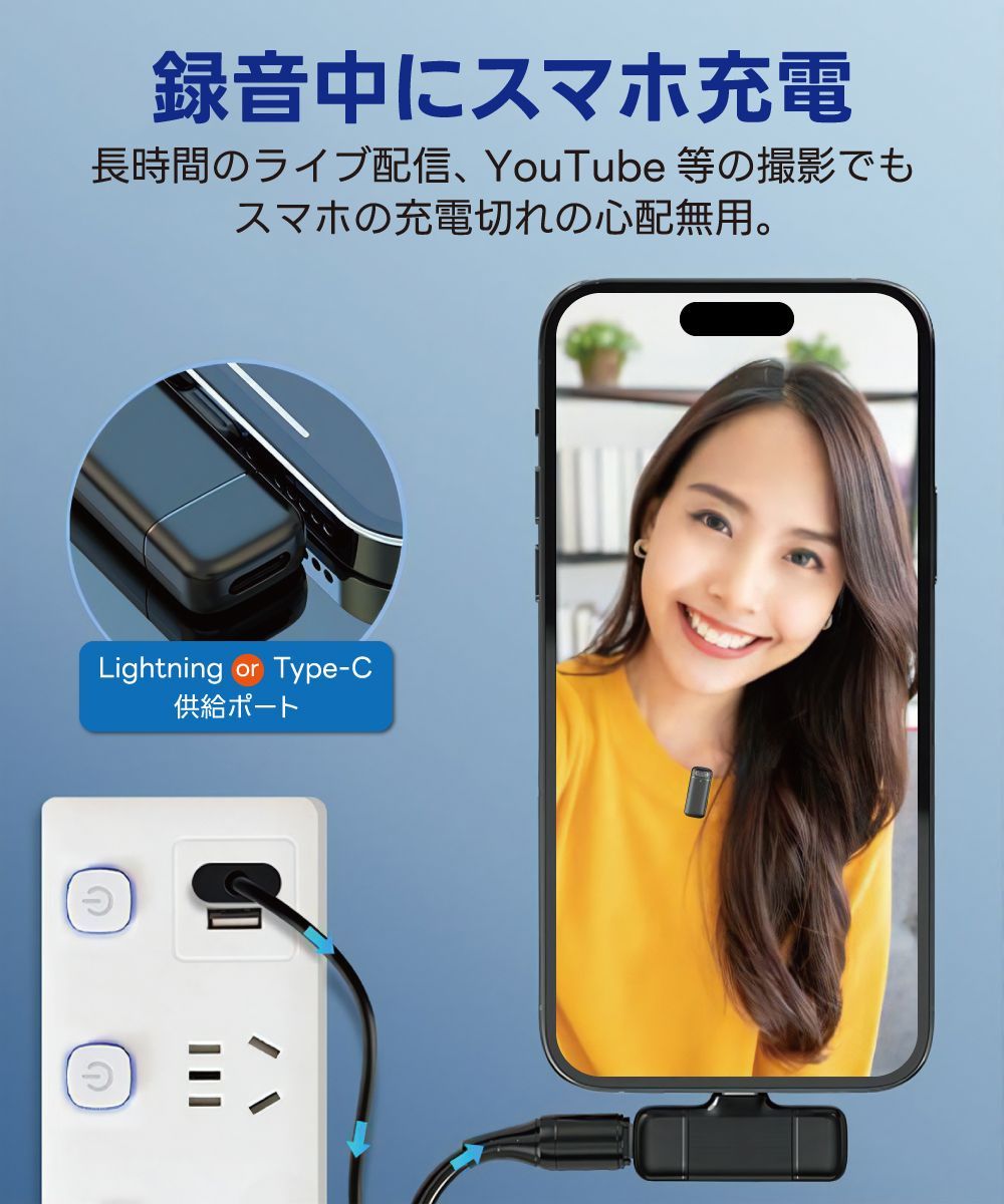 ピンマイク ワイヤレスマイク スマホマイク スマホ用マイク