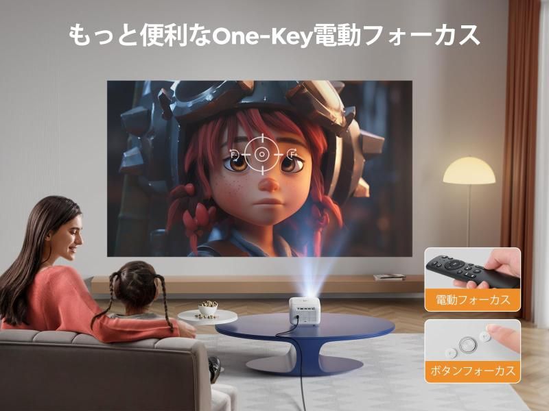 2024技術革新版電動フォーカス】YABER プロジェクター 小型
