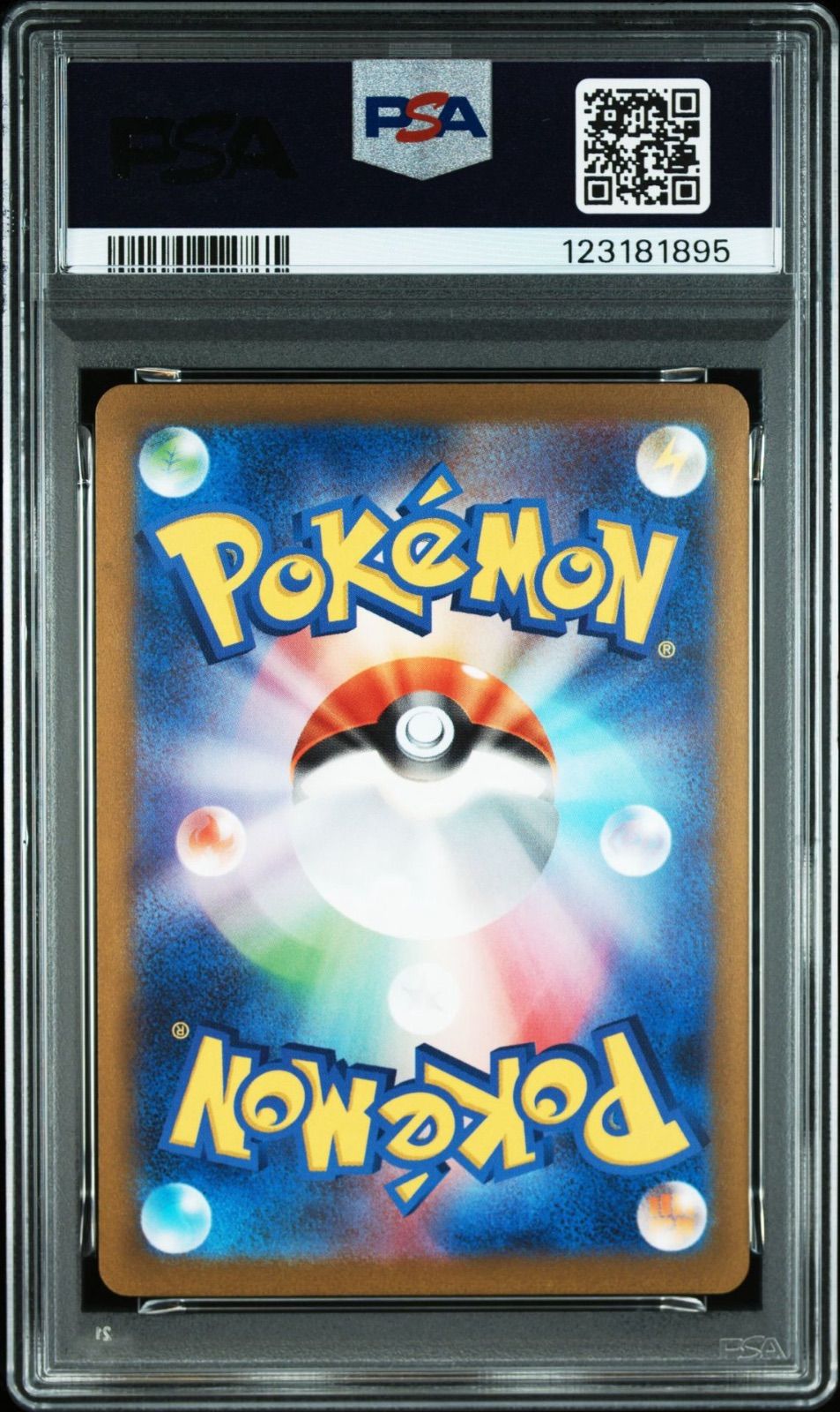 ポケモンカード ニンフィア nagaba プロモ PSA10 セール PSA10