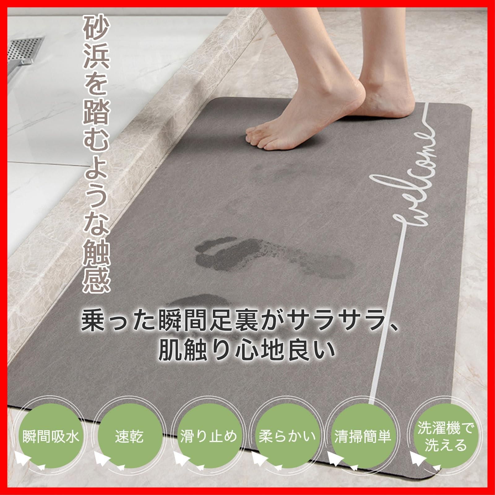 ドアマット吸水滑り止めマット脚立入口浴室マットトイレ家庭用