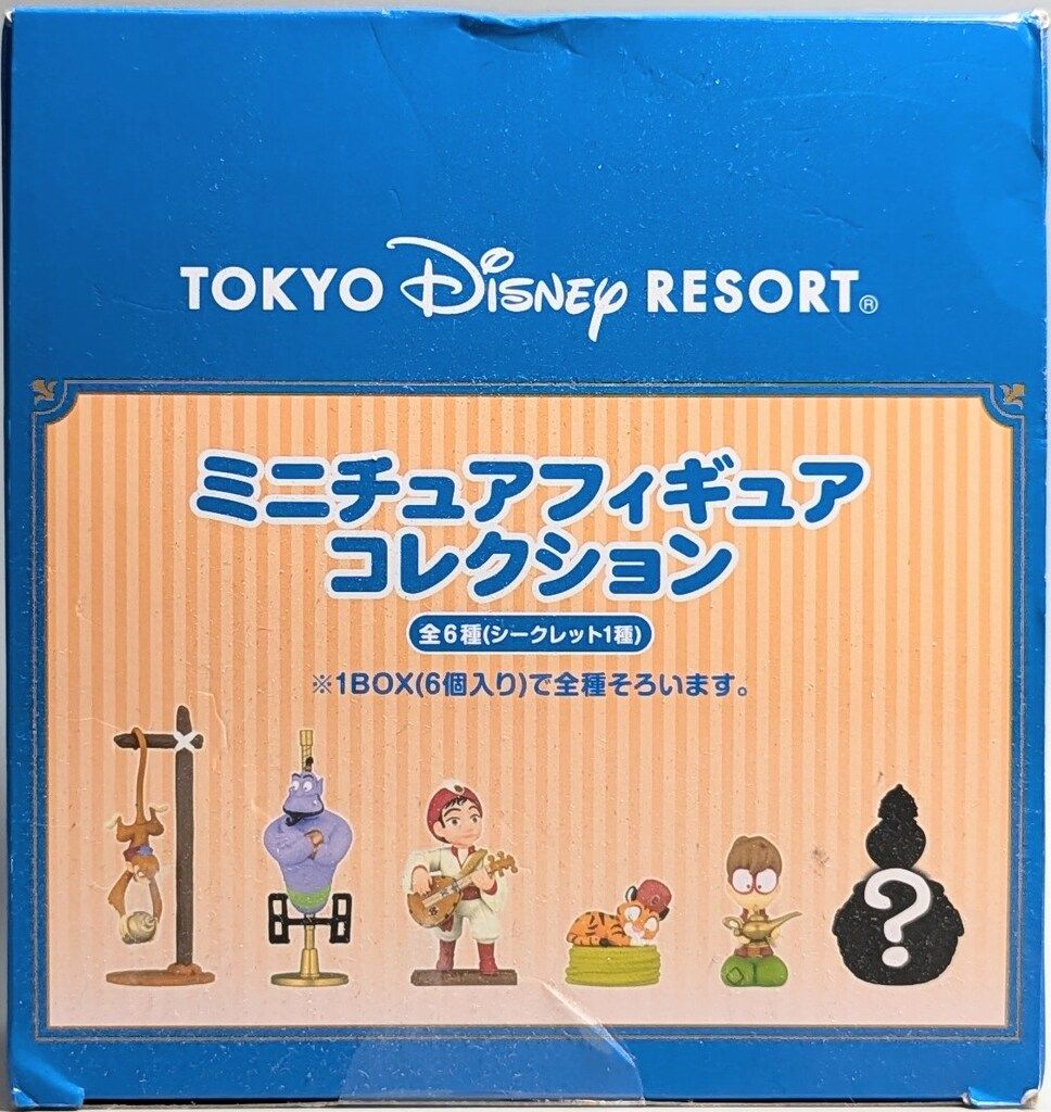 Disney - 【ミニチュアフィギュアコレクション】アラビアンコーストVer チャンドゥ、アシームデザインも！東京ディズニーシー