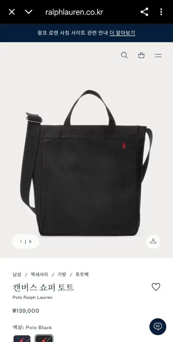 POLO RALPH LAUREN ポロラルフローレン Ralph Lauren ラルフローレン キャンバス トートバッグ