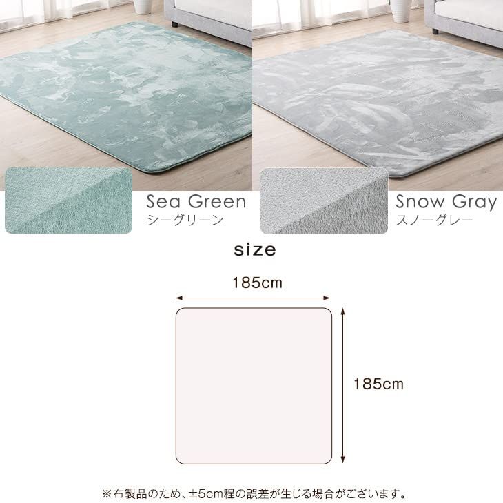 タンスのゲン ラグ 2畳 185×185cm 高反発 厚25mm 厚手 フランネル生地 ホットカーペット対応 滑り止め ラグマット カーペット 北欧 おしゃれ 65010002 77442