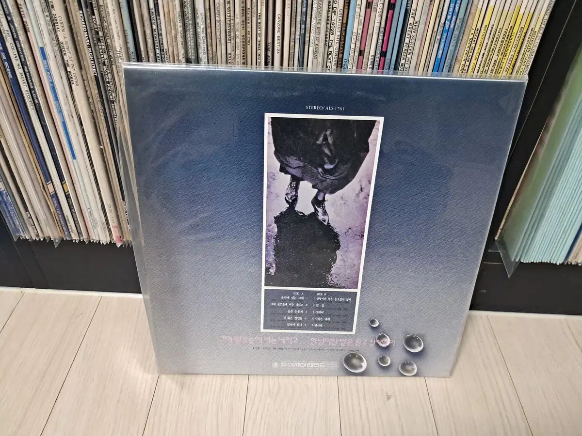 見本盤】山下達郎 クリスマス・イブ EP 初回限定ホワイト盤 MOON-508