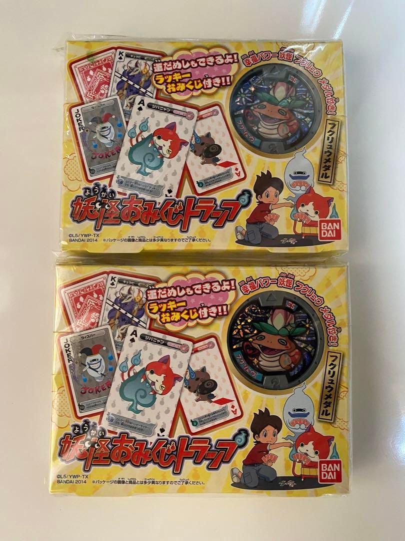 【大人気商品‼︎】【新品未使用‼︎】 妖怪おみくじトランプ フクリュウメダル 超希少品‼︎】【新品】 妖怪おみくじトランプ フクリュウメダル