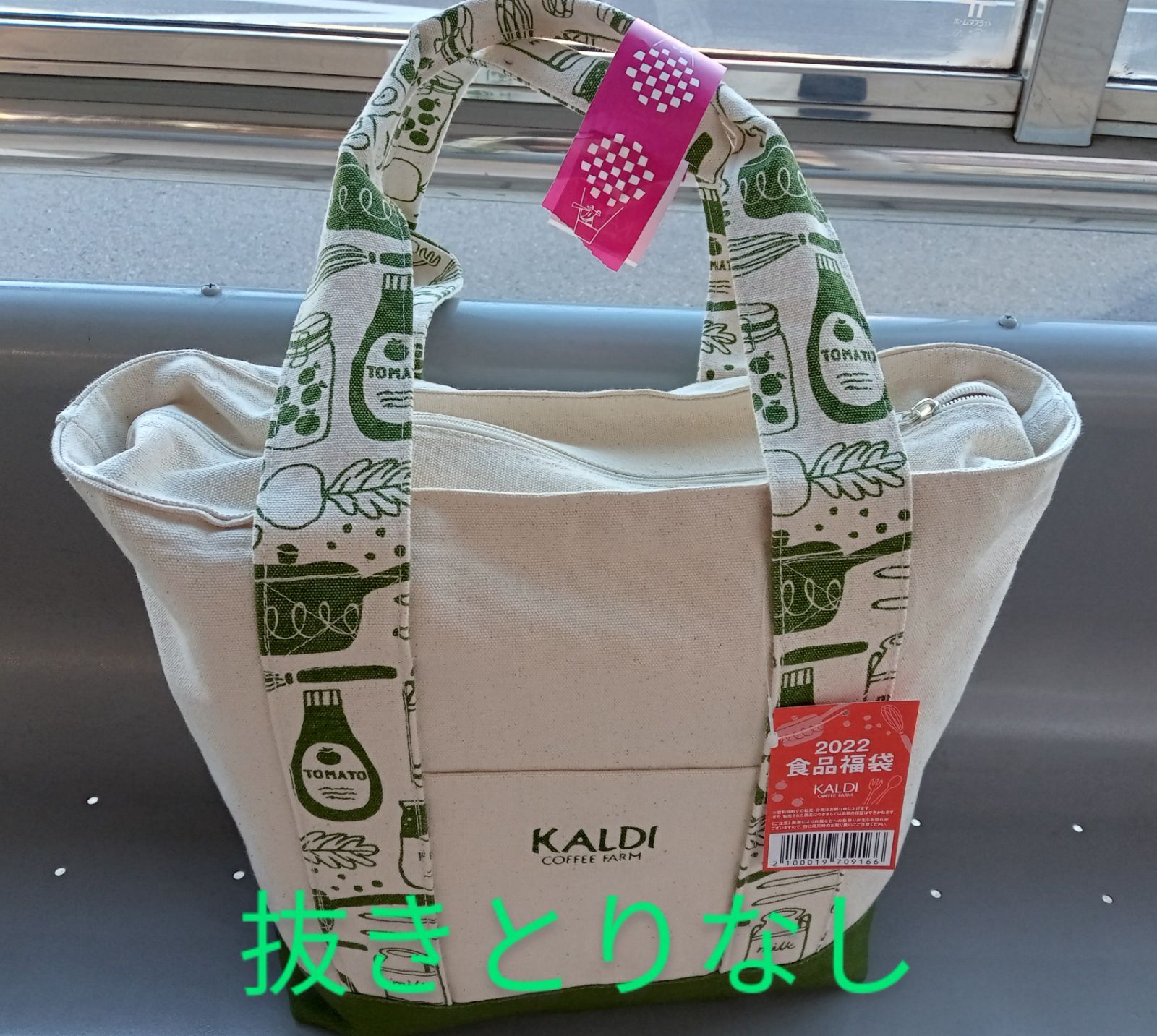 KALDI - 【⠀抜き取りなし 】カルディ 福袋 2022 新品 ○ カルディ 食品福袋 2022 抜きとりなし ○ KALDI - メルカリ