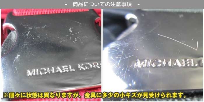 マイケルコース 35T5S5FM6C バッグ ショルダーバッグ MICHAEL KORS KHAI ナイロン ミディアム メッセンジャーバッグ 斜め掛け アウトレット レディース DECORATOM_COM_BR