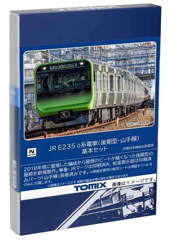 トミーテック TOMYTEC TOMIX Nゲージ JR E235 0系 後期型 山手線 基本セット 98525 鉄道模型 電車