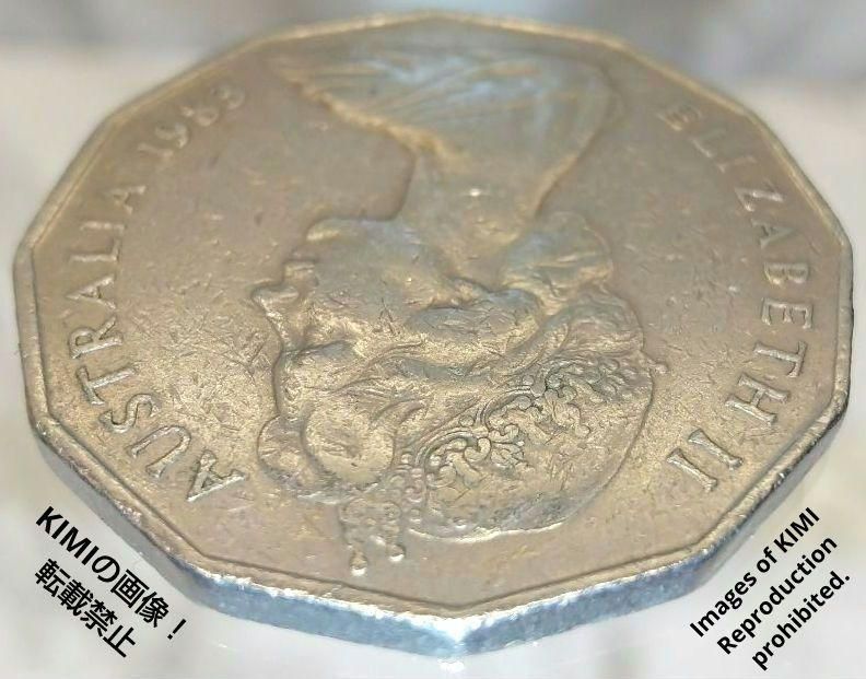オーストラリア 50セント硬貨 コイン 1983 エリザベス二世 国章