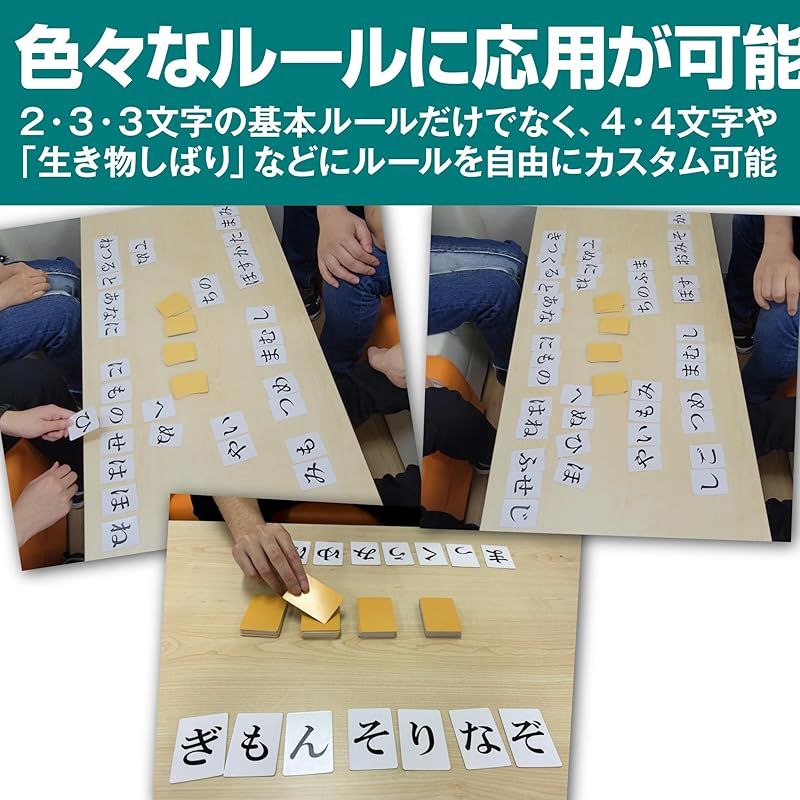 ひらがな麻雀カードゲーム 一般販売開始】言葉を揃える麻雀「ひらがじゃん 牌ばーじょん