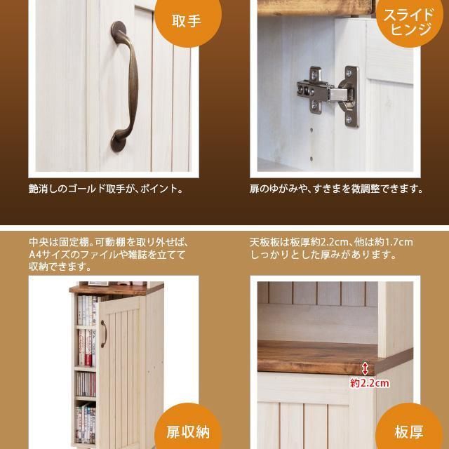 ハイキャビネット 高さ１５１ｃｍ