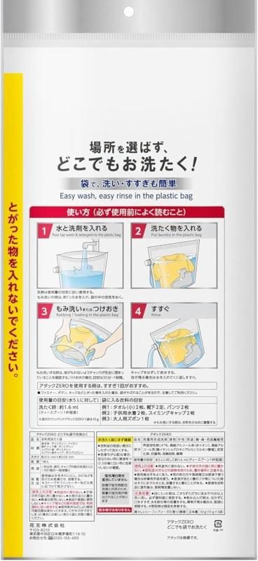 ⭐️限定200本⭐️ “巫女”MIKO ワールドブレンデッドモルト 長濱蒸留所