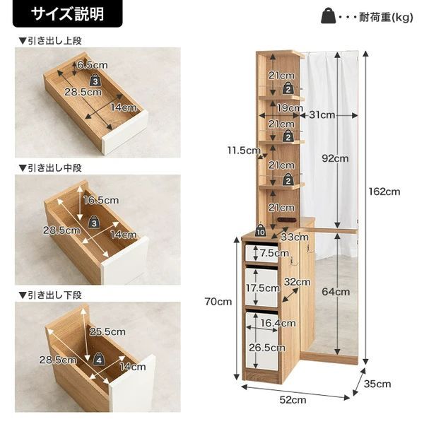 ドレッサー 幅52 姿見 鏡 ミラー 引き出し収納 コンセント付き スリム コンパクト 省スペース 姿見ドレッサー 収納棚 メイク台 コスメ収納 シンプル モダン おしゃれ リビング ワンルーム 一人暮らし