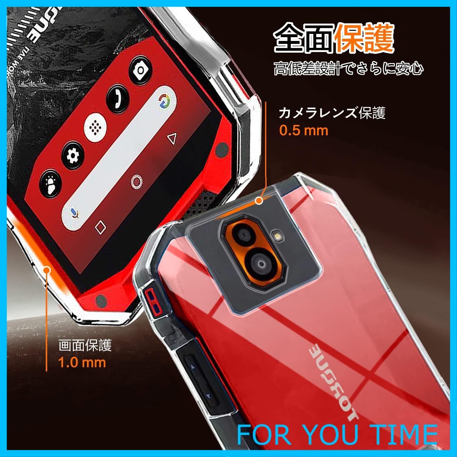 京セラ - KYOCERA TORQUE G04 KYV46 レッド スペック | TORQUE® G04 | 製品情報 | スマートフォン・携帯電話