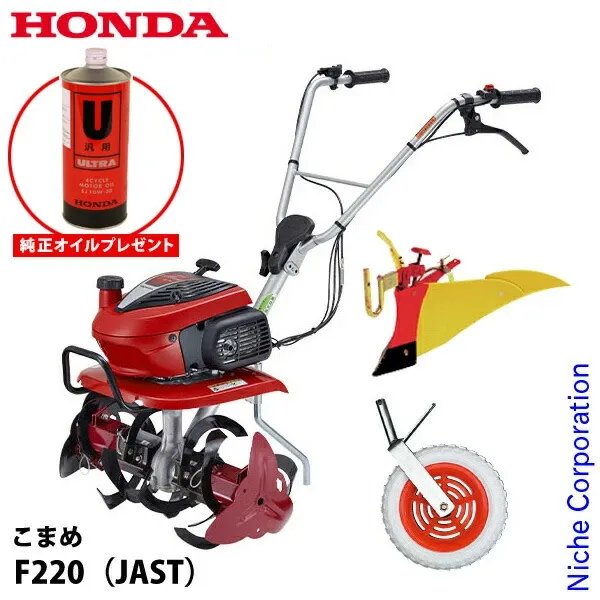 2025年最新】ホンダ こまめ f220の人気アイテム - メルカリ