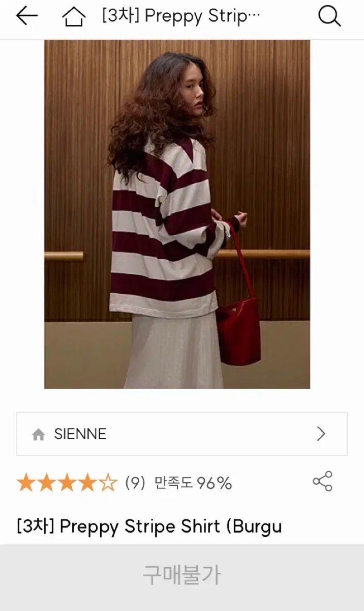 ストライプ Tシャツ