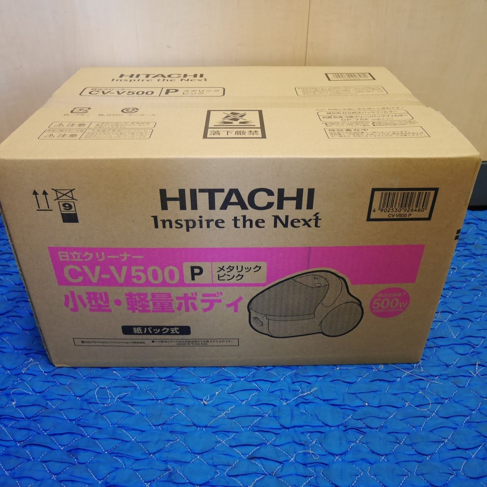 送料無料 ♥ 日立 クリーナー CV-V500 P メタリックピンク 小型 軽量 ボディ 紙パック式 掃除機 HITACHI