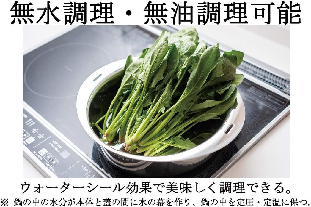 十得鍋 ソースポット14cm