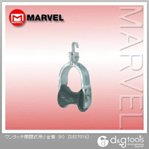 5営業日で発送 セレクト ワンタッチ開閉式吊り金車 100 SE07016 2056463