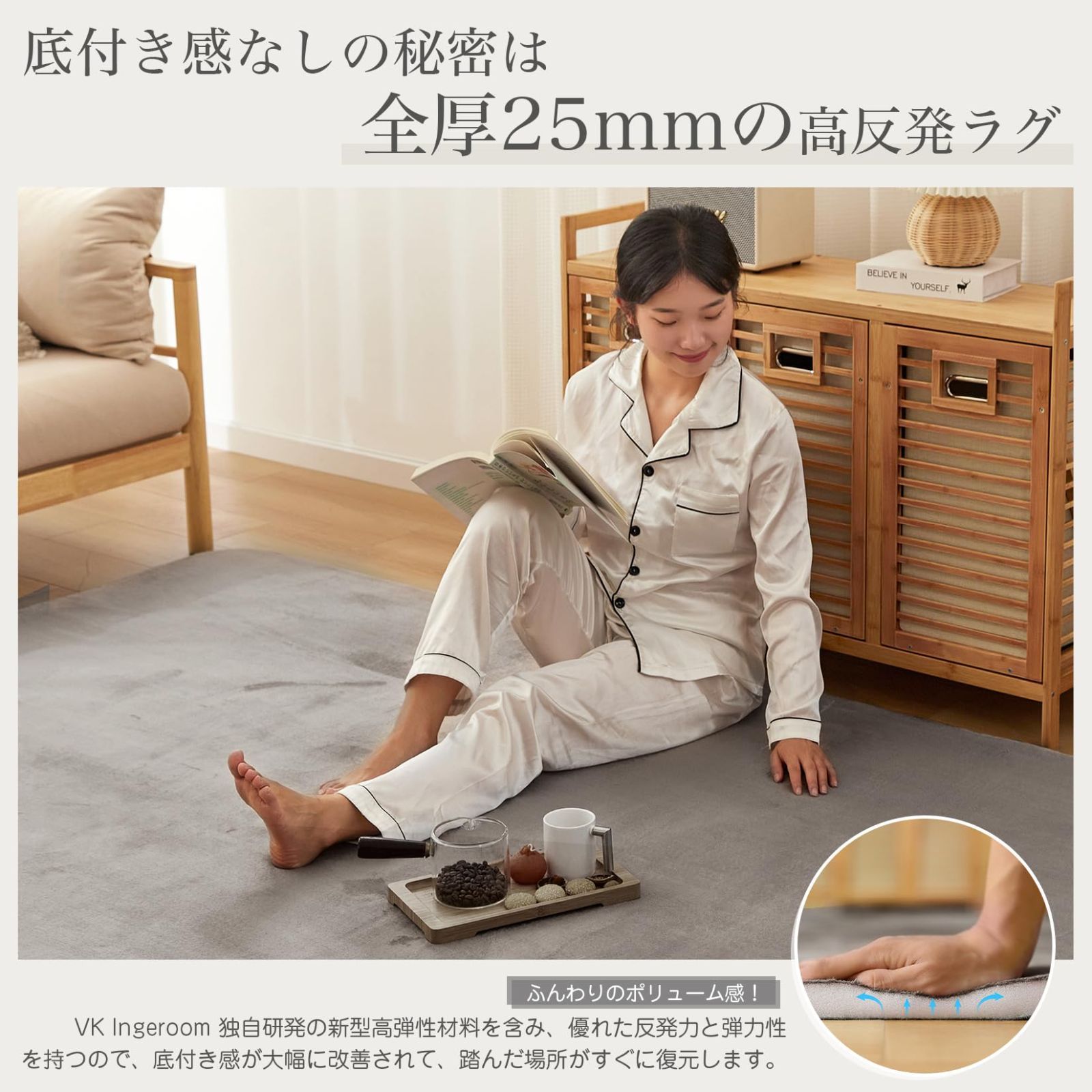 防ダニ