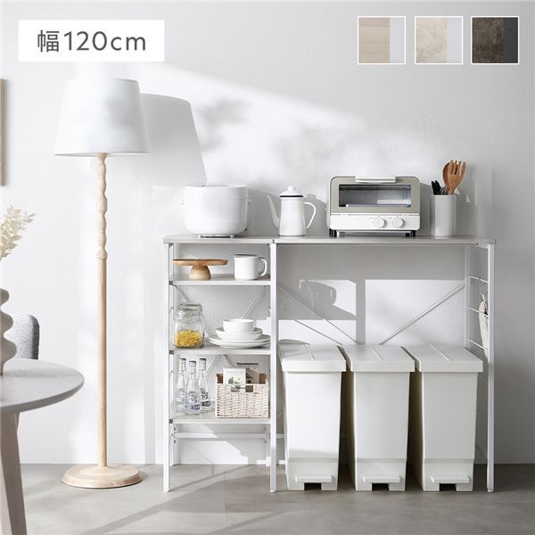 SPICE OF LIFE 3段ワイドワゴンラック オープンシェルフ 工業系 楽天