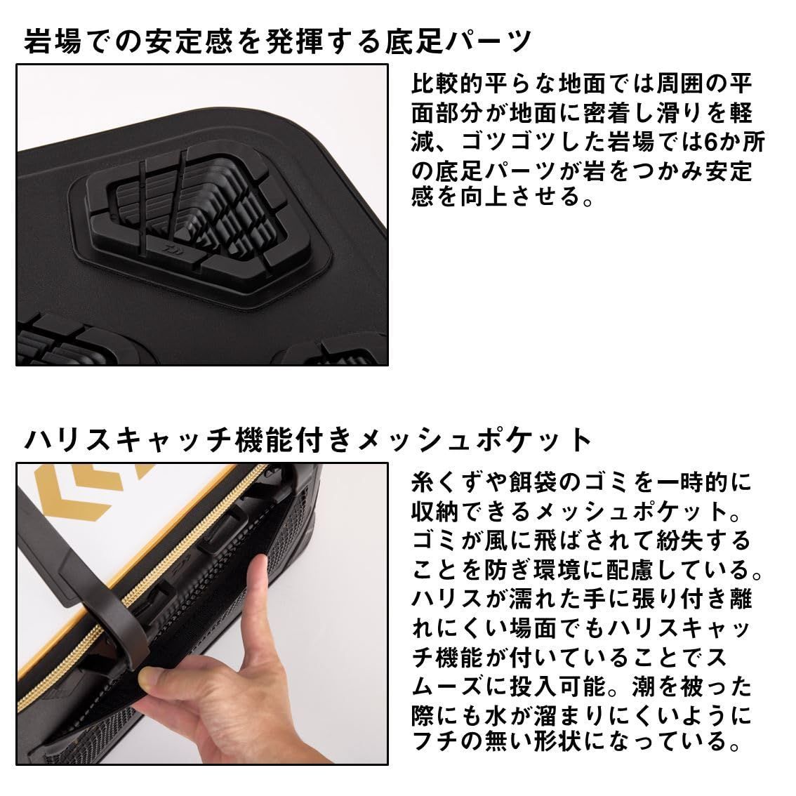 DAIWA