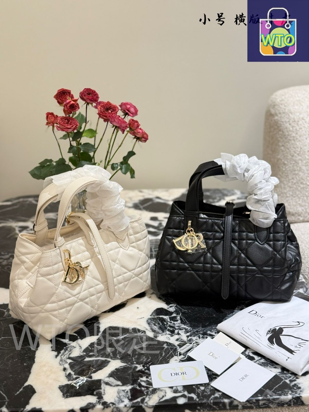 ヴァーティカル トゥジュール