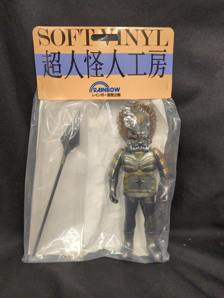 レインボー造形 超人怪人工房/ゴレンジャー 鉄獅子仮面 - メルカリ
